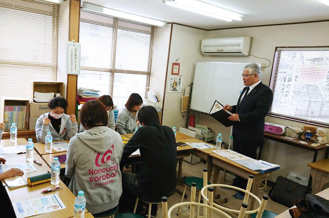 一般社団法人 日本能力育成協会 研究会